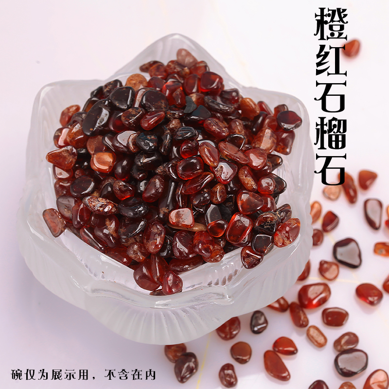 藏式天然宝石密宗供奉佛像装藏供曼扎盘橙红石榴石50g家用摆件