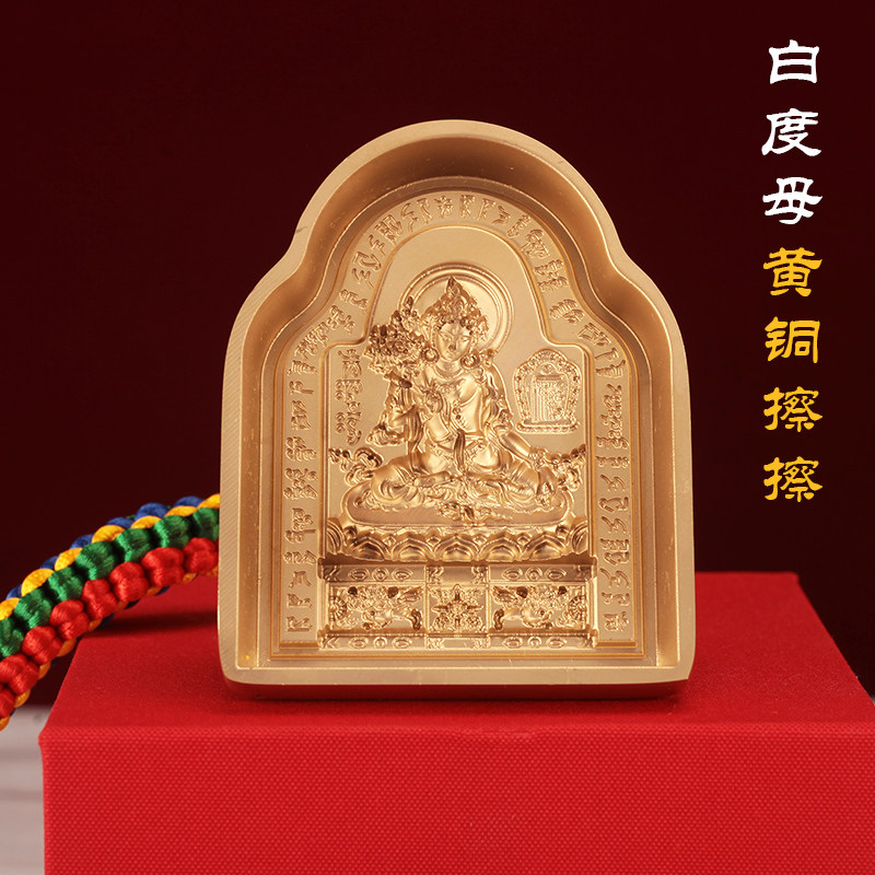泥复制工具图案清晰家用客厅