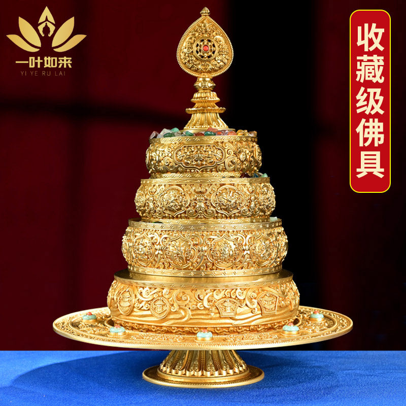 慧宝37供修法曼扎盘Ａ款藏传供奉密宗用品供具纯黄铜曼茶盘配托盘