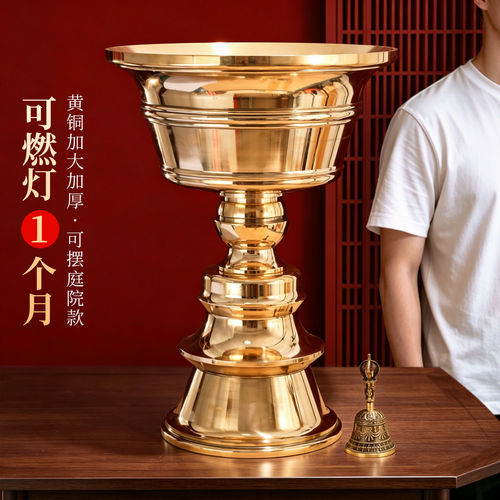 藏式黄铜加厚特大号酥油灯座