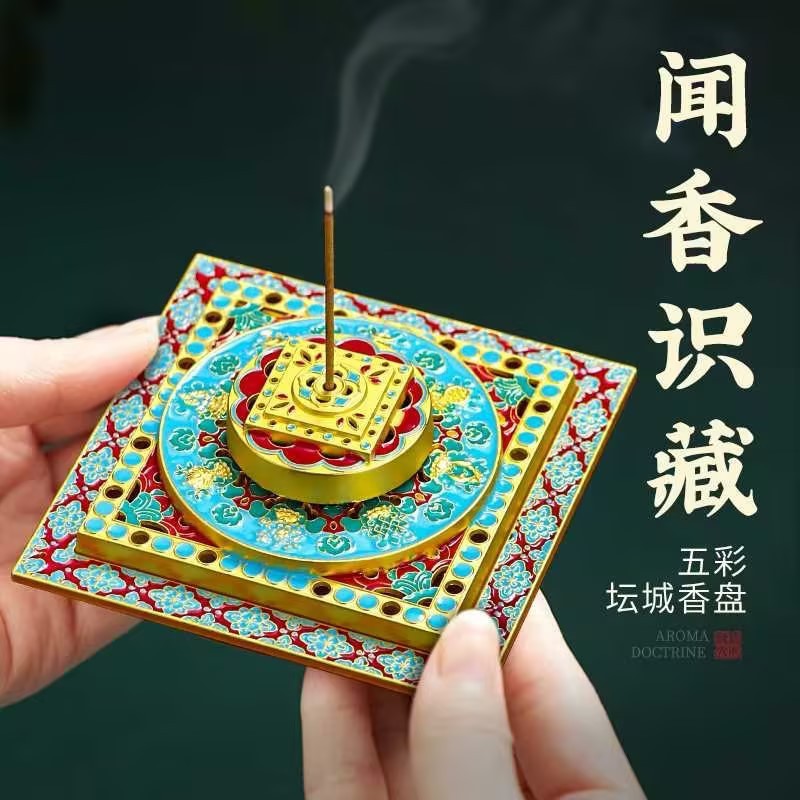 藏式五彩锌合金盘香炉家居摆件