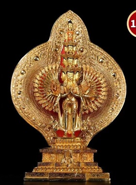 藏传纯铜鎏金千手观音佛像15寸