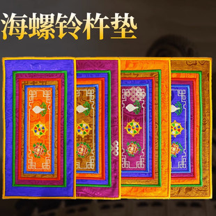 铃杵垫法器垫子供具垫底垫宝轮花纹复古防滑垫子杯垫刺绣吉祥摆件