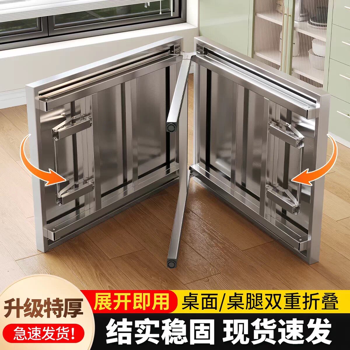 户外不锈钢加厚折叠餐桌图片
