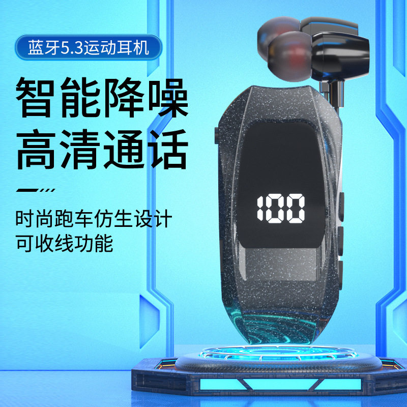 跨境新品GT010无线蓝牙耳机领夹式大电量带振动伸缩数显商务收缩