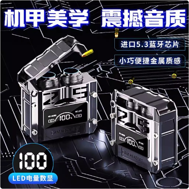 m25游戏耳机蓝牙软塞重低音高音质无线辨位苹果安卓通用