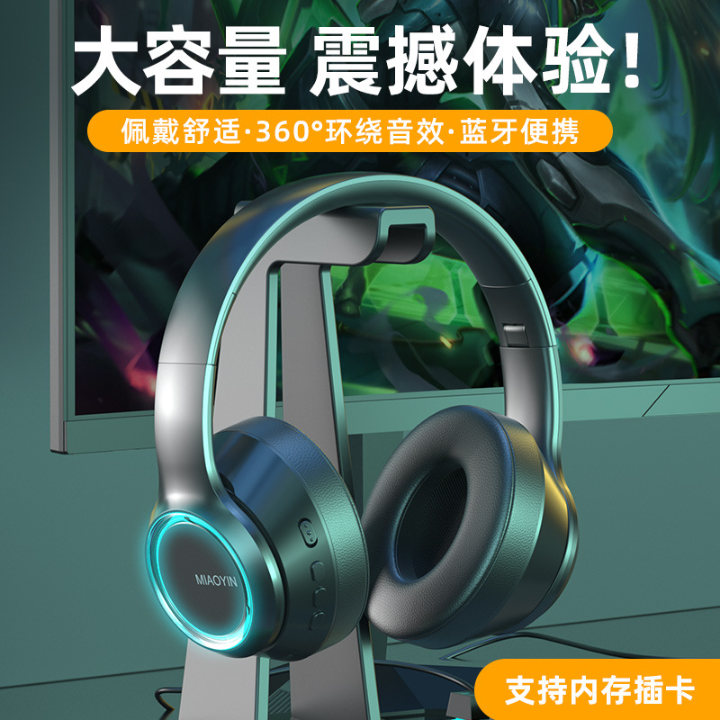 蓝牙耳机头戴式电竞游戏重低音折叠插卡无线耳麦手机通用厂家直销