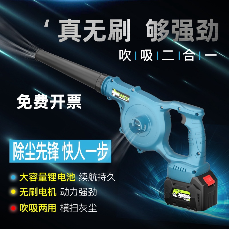 斯蒂尔充电鼓风机大功率无刷除尘