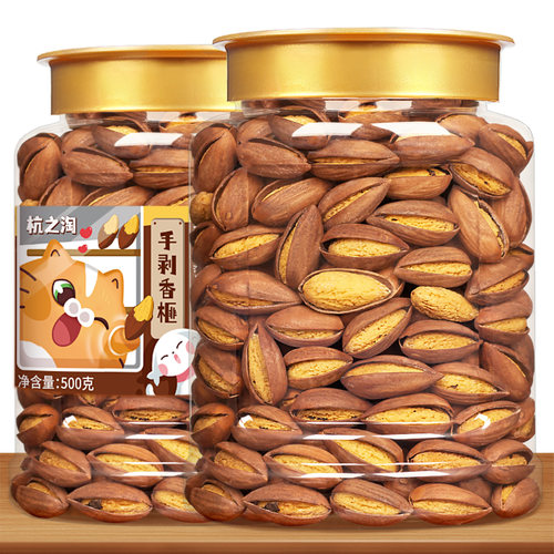 香榧子2025新货诸暨枫桥特产坚果