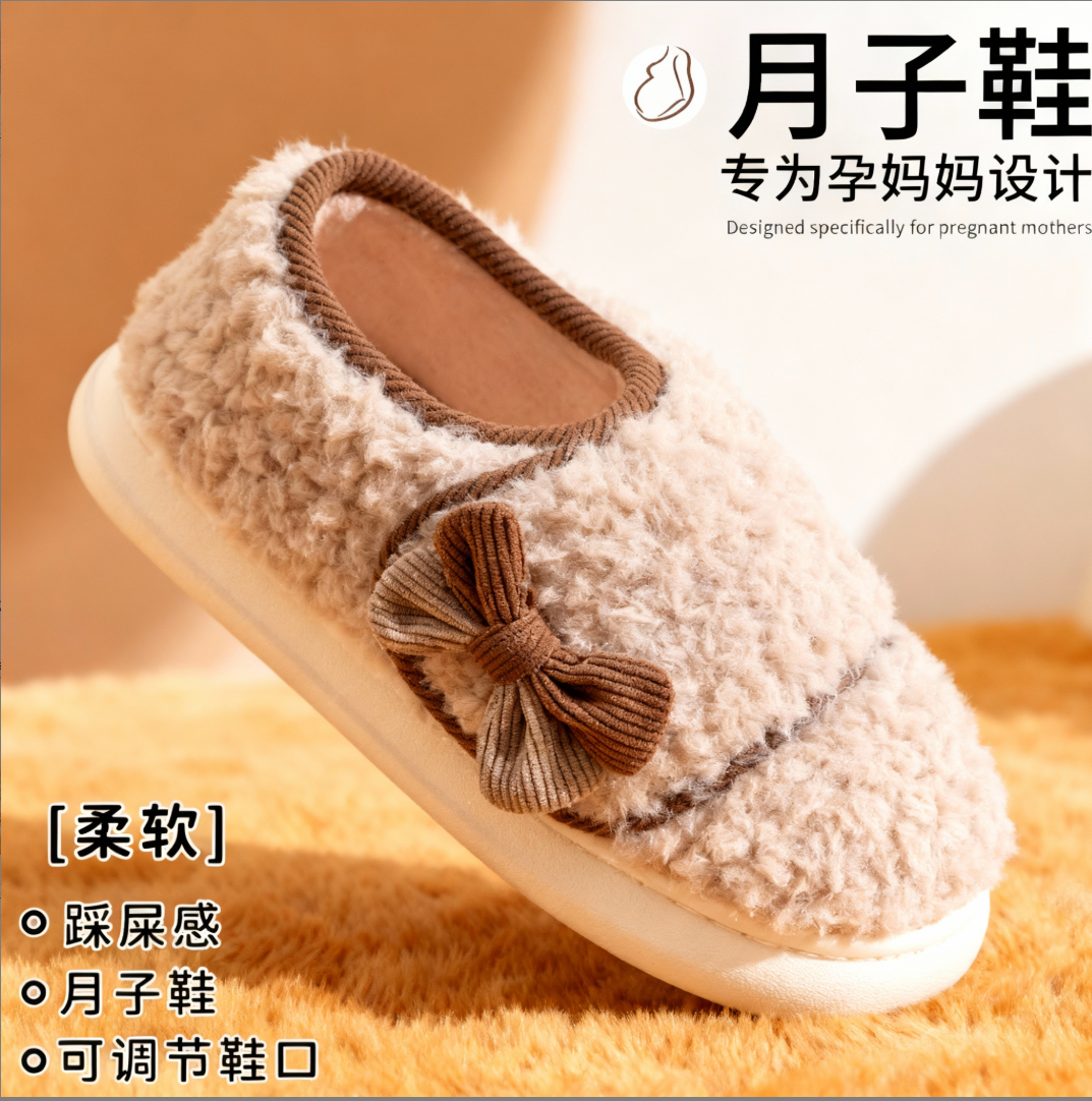 孕妇月子鞋秋冬加绒保暖棉鞋