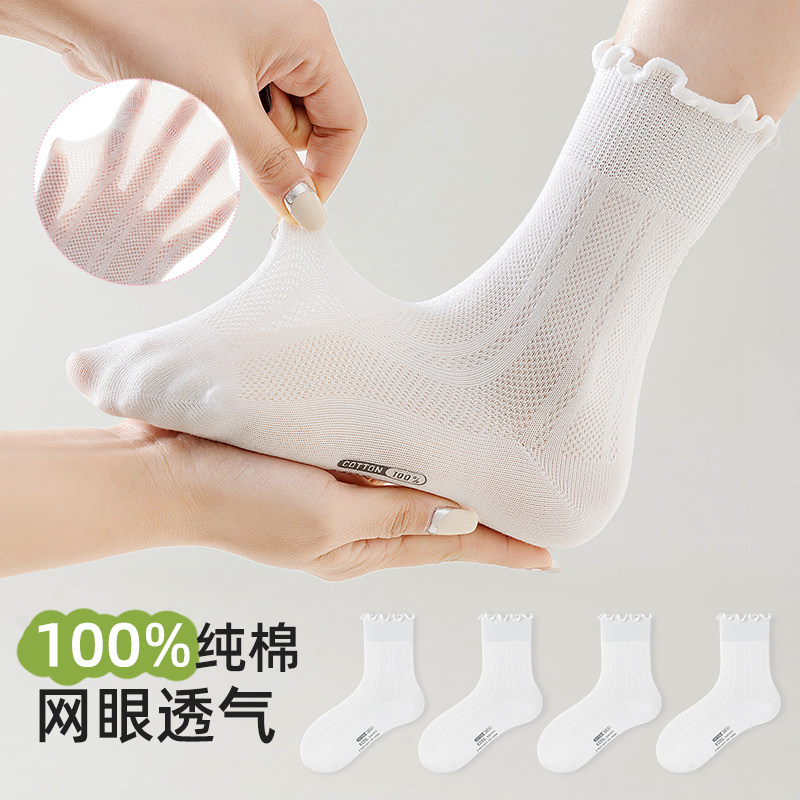 女童袜子夏薄款100%纯棉无骨透气网眼袜儿童花边袜春夏女孩堆堆袜 - 实物图