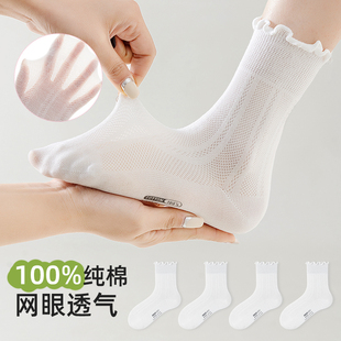 女童袜子夏薄款100%纯棉无骨透气网眼袜儿童花边袜春夏女孩堆堆袜