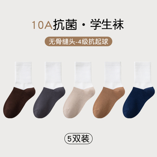 男童袜子100%棉无骨抗起球10A抗菌防臭秋冬耐脏透气吸汗学生白袜