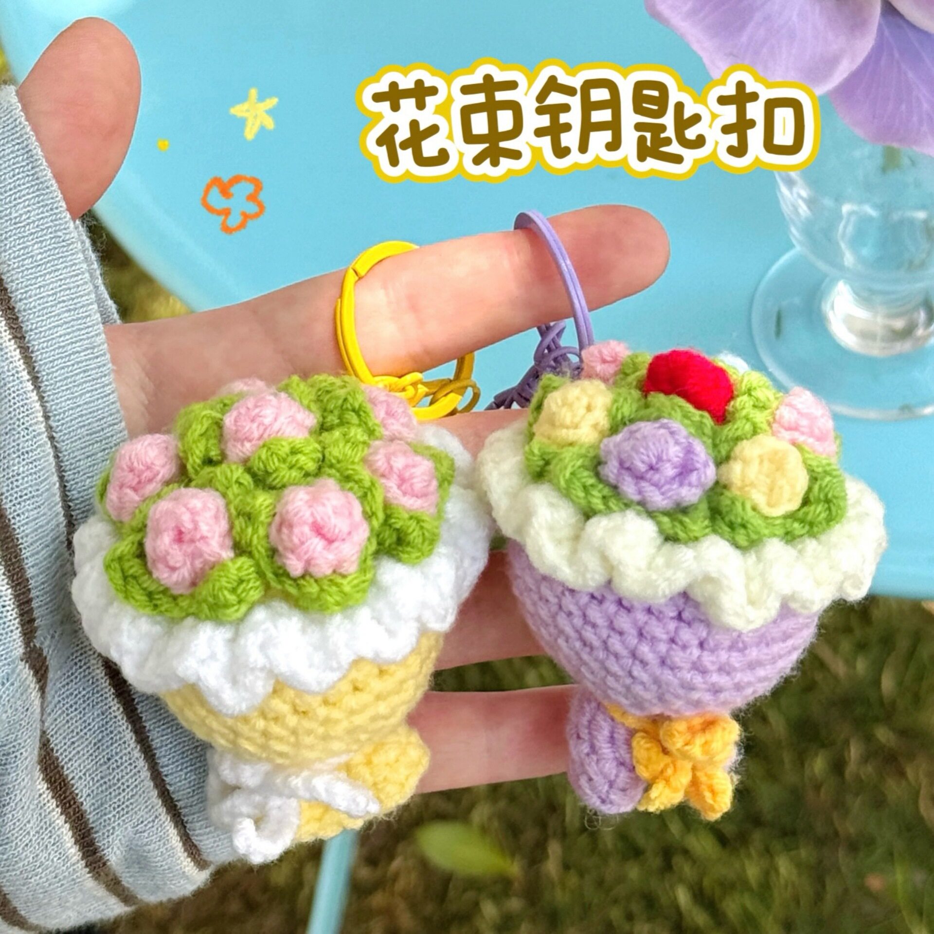 铃铛钥匙扣挂坠少女背包装饰挂饰