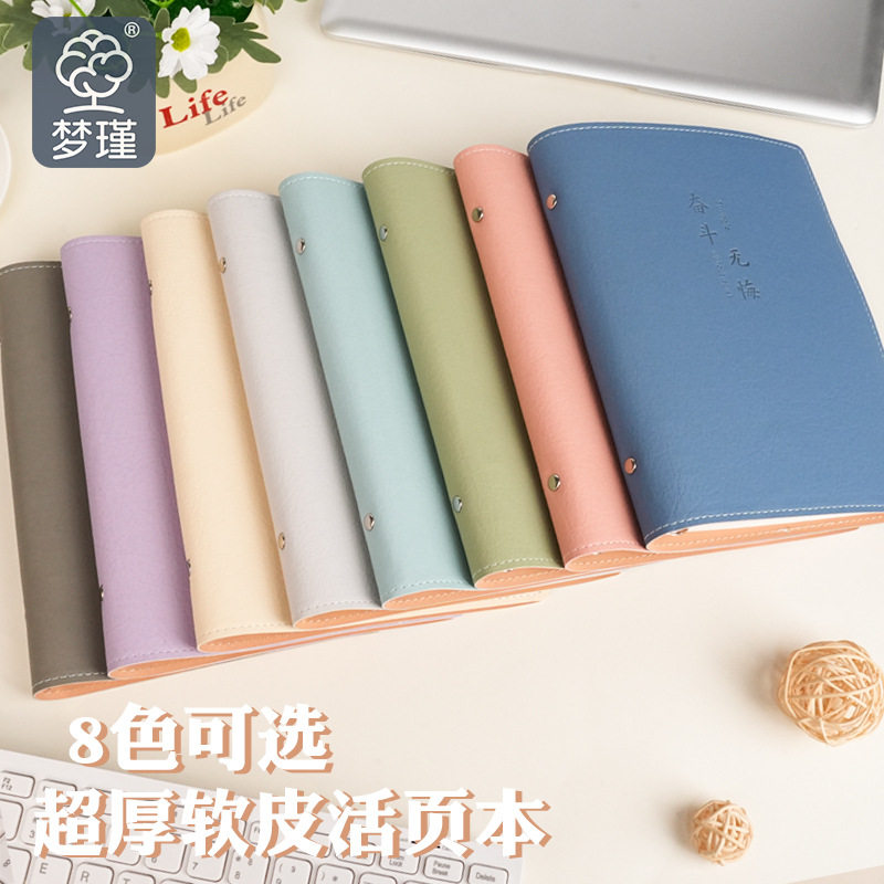 艺适合皮面加厚搭扣活页笔记本大