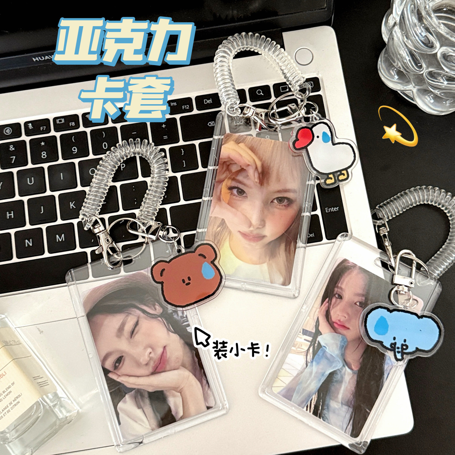 卡套花朵学生便携银行卡证件公交
