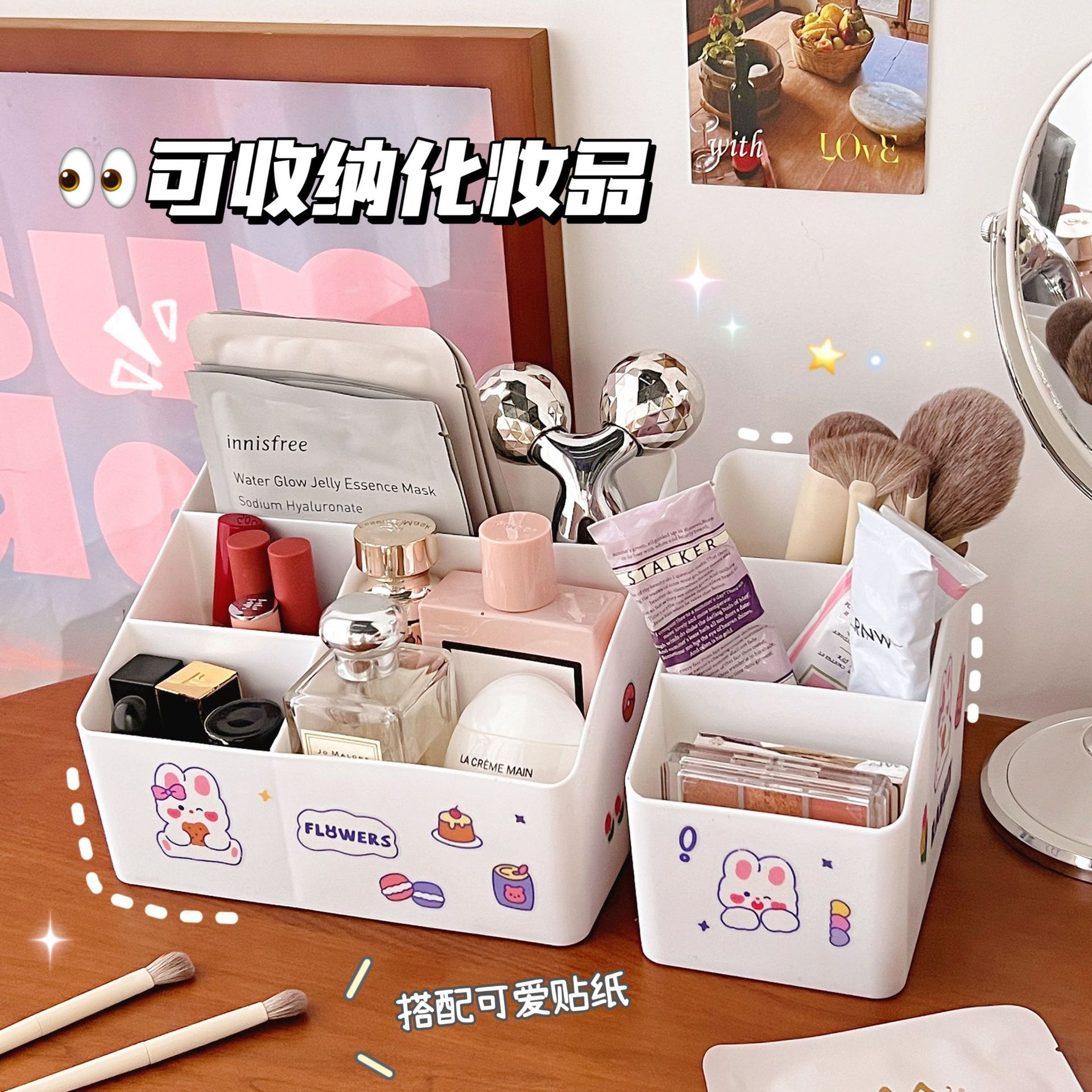 学生收纳化妆品整理盒棉签化妆棉