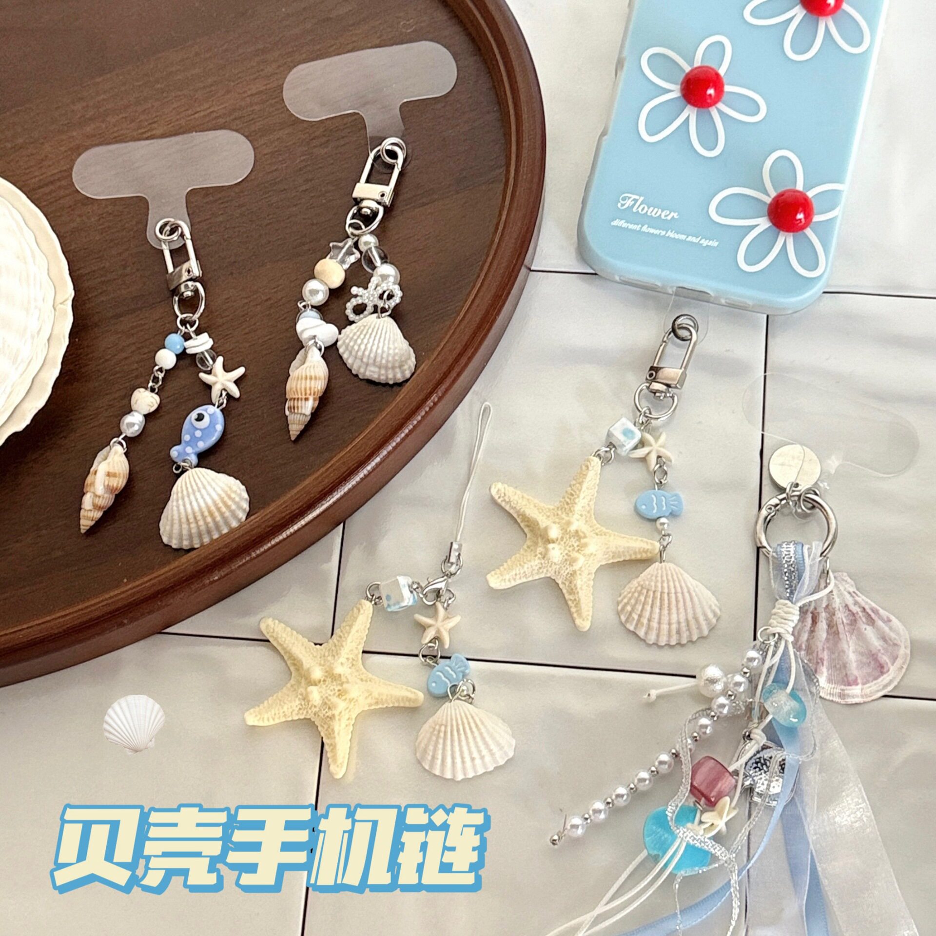 壳风挂件串珠手机链挂饰咕本拍立
