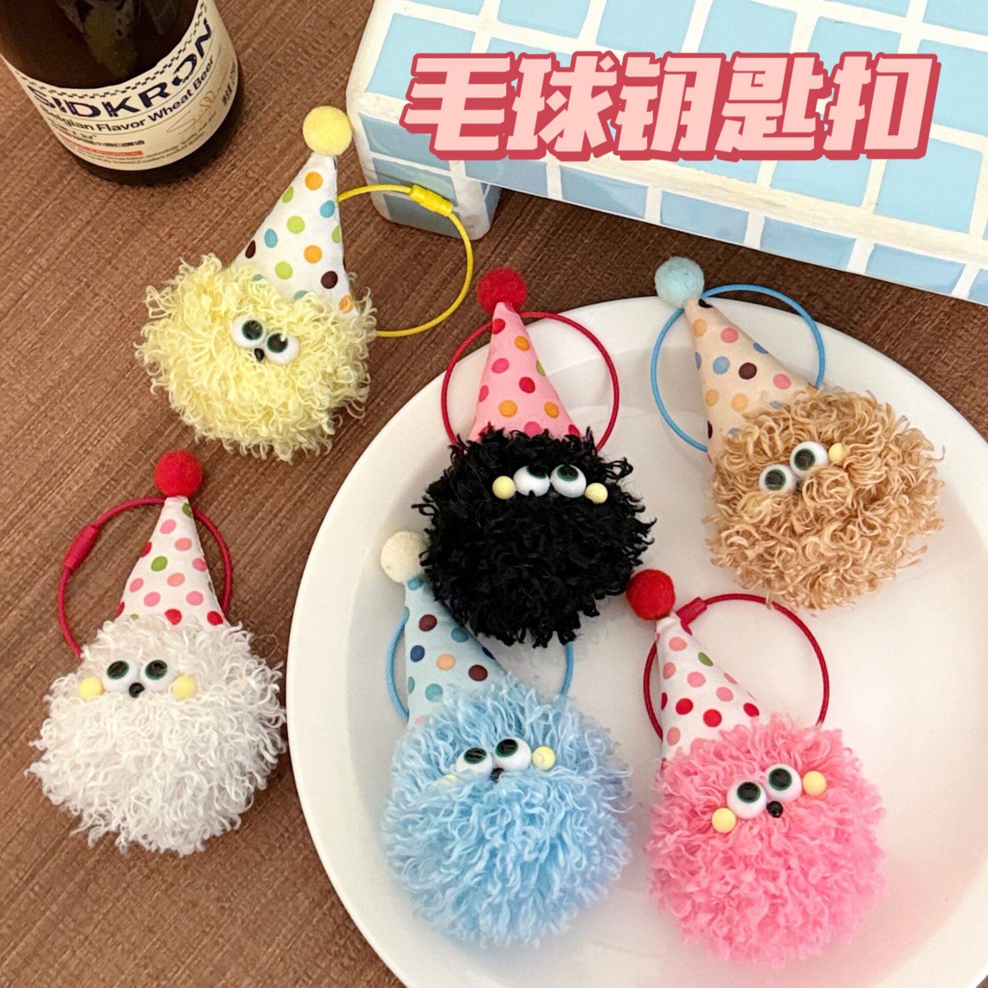 挂件包包钥匙扣装饰挂饰可爱小精