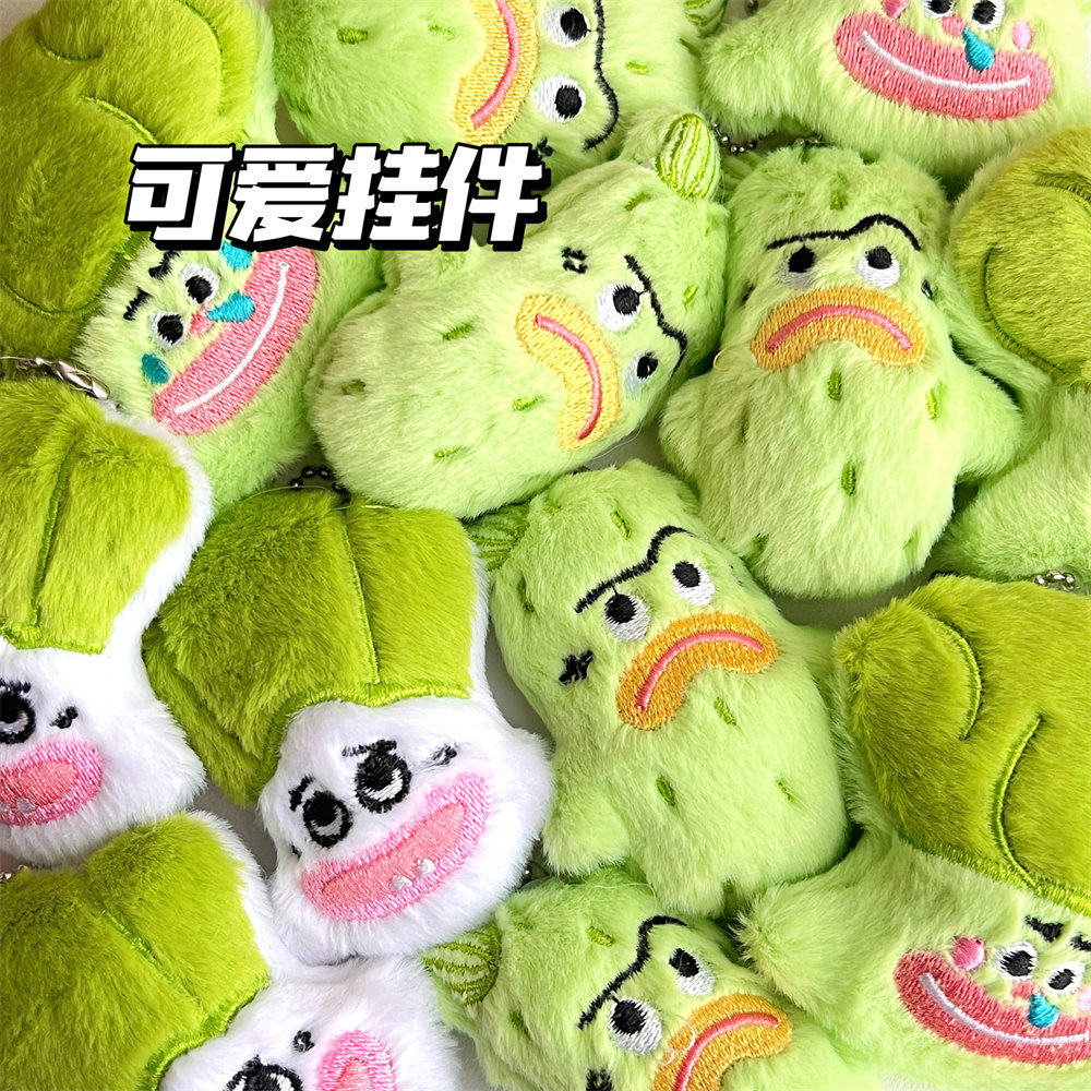 新年可爱搞怪玩偶蔬菜挂件呆萌吱吱叫饰品小挂坠少女钥匙扣背包小
