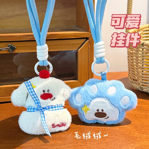 公仔挂绳百搭装饰玩偶挂饰少女心