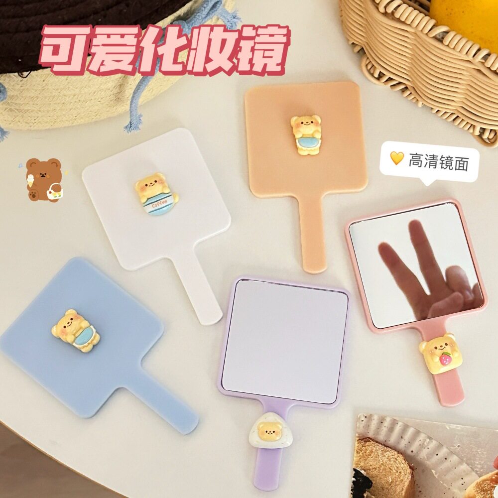 爱小熊镜子高颜值少女心手柄镜随