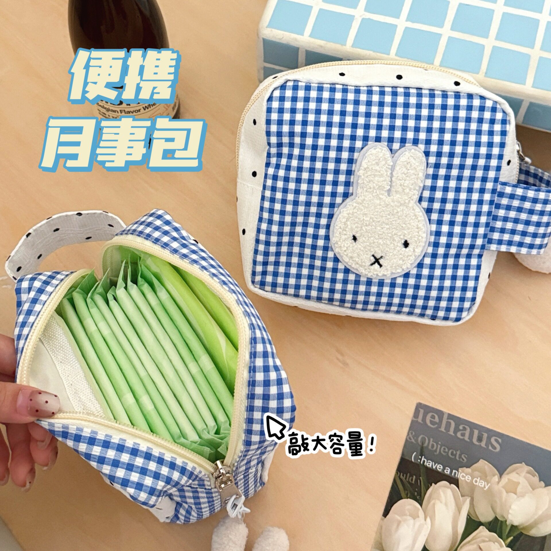 巧化妆包外出小收纳包高颜值杂物