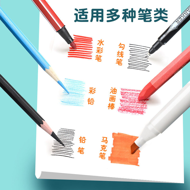 画画幼儿园空白画纸美术空白儿童