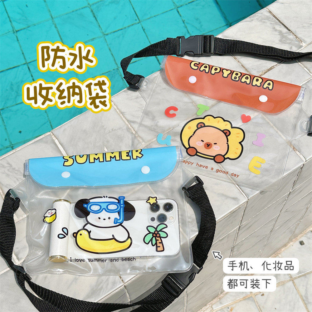 新年原创可爱卡通密封防水袋户外漂流腰包袋游泳密封防水包时尚手,运动包/户外包/配件,手机袋,淘宝优惠券,粉丝福利购,淘宝优惠卷