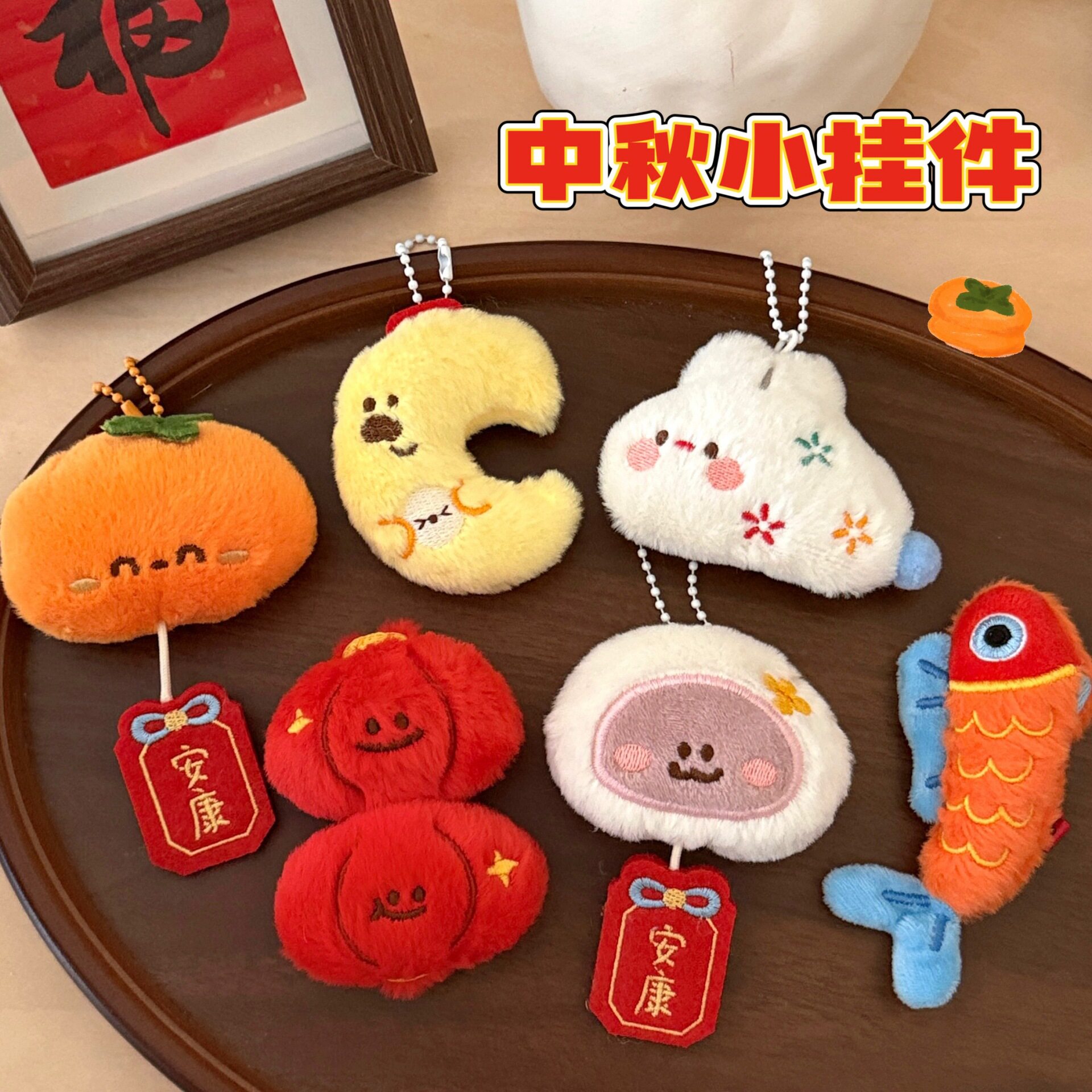 挂件少女钥匙扣背包装饰玩偶挂坠