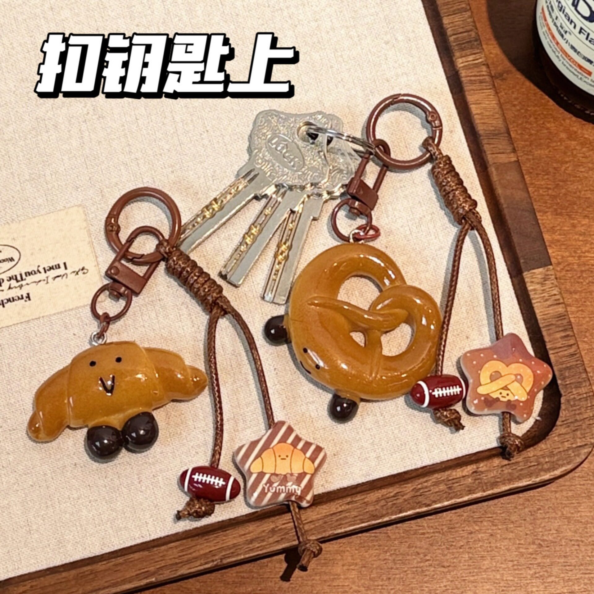 少女仿真食玩钥匙扣挂坠背包百搭