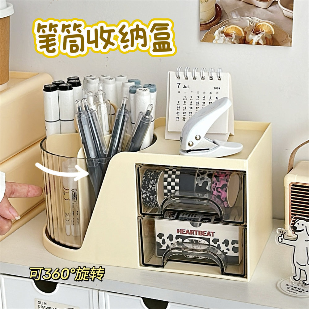 旋转筒文具旋转盒收纳台宿舍斜插