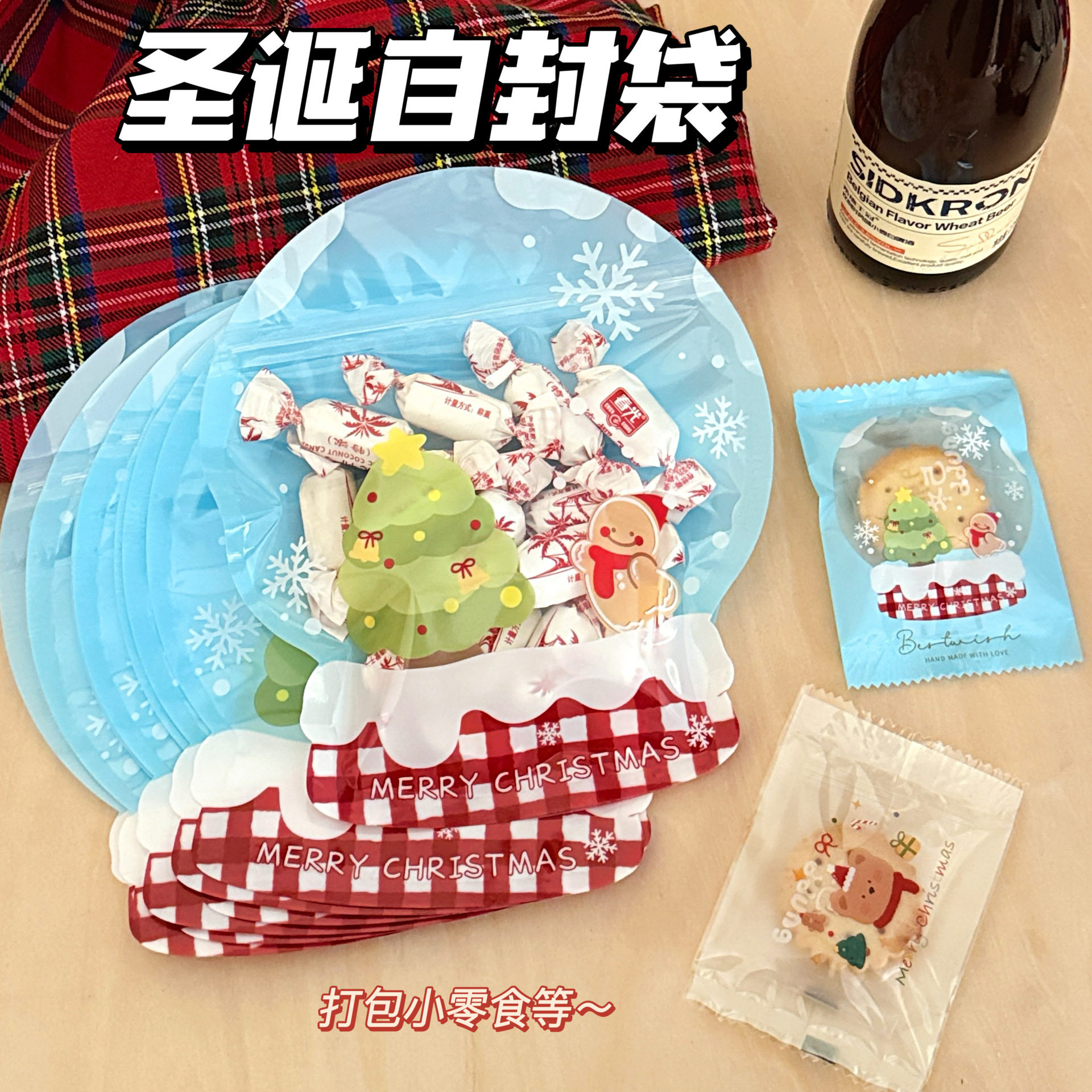 封袋糖果饼干礼品袋打包袋大容量