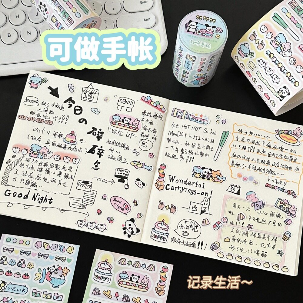 语小花边简约手帐新款素材贴纸包