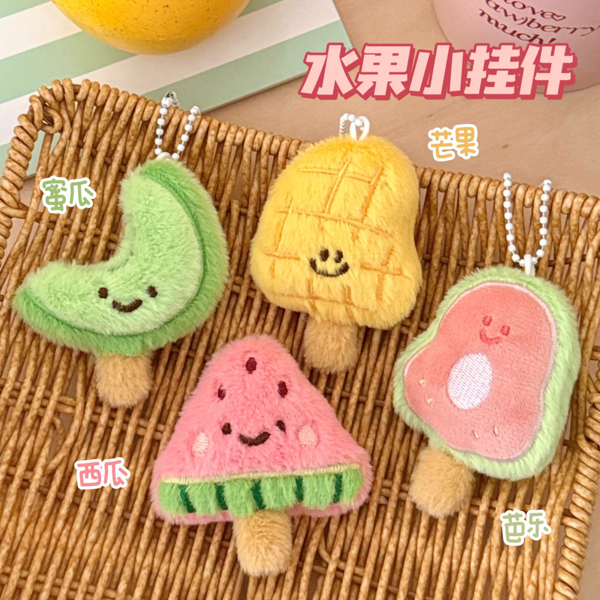 淋公仔挂件少女背包钥匙扣百搭玩
