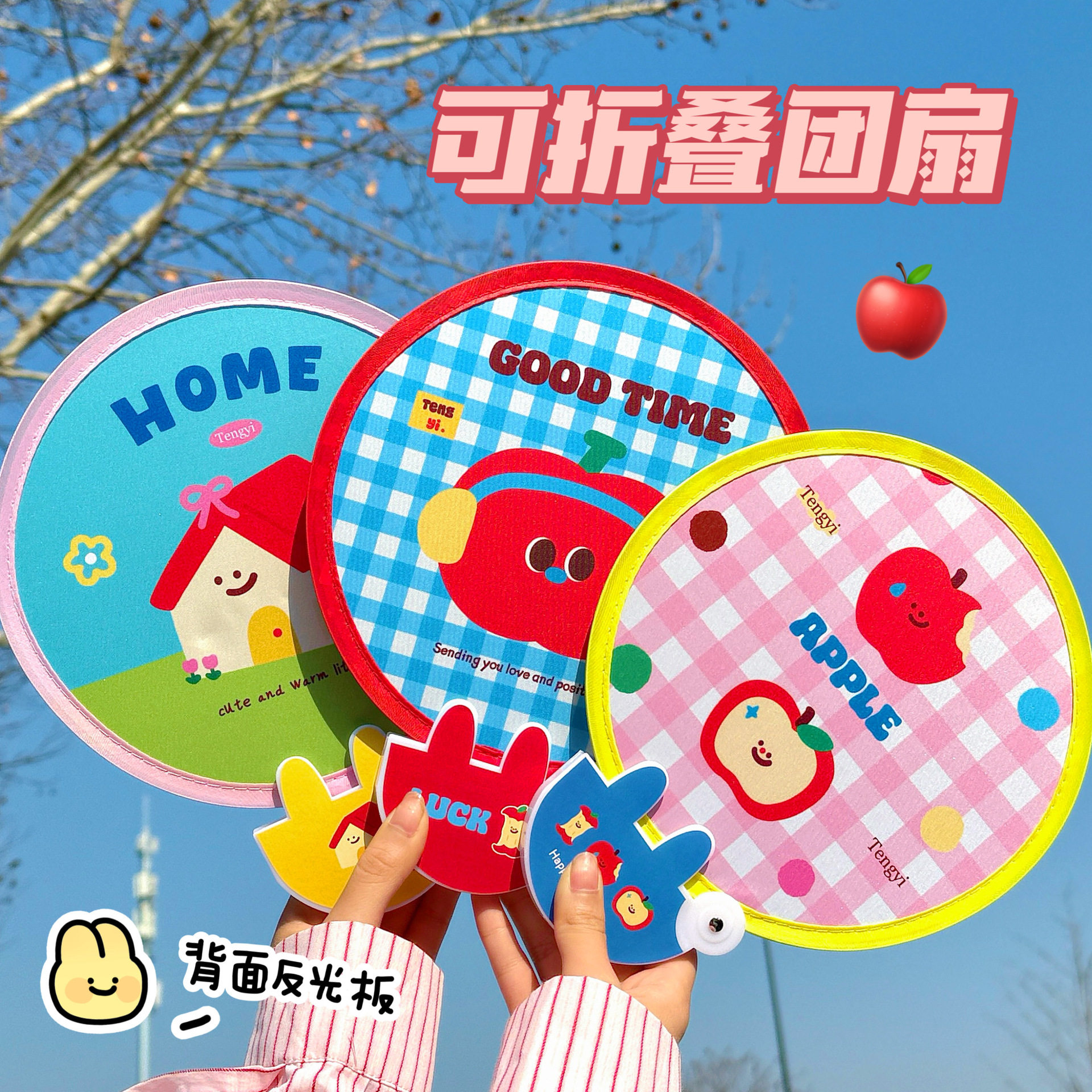 光板拍照小扇子少女清爽户外手持图片
