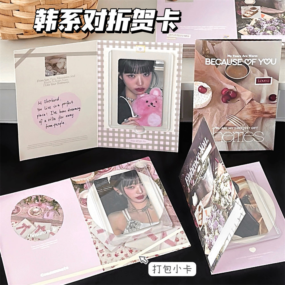 对折卡田园贺卡礼品包装卡片ins图片