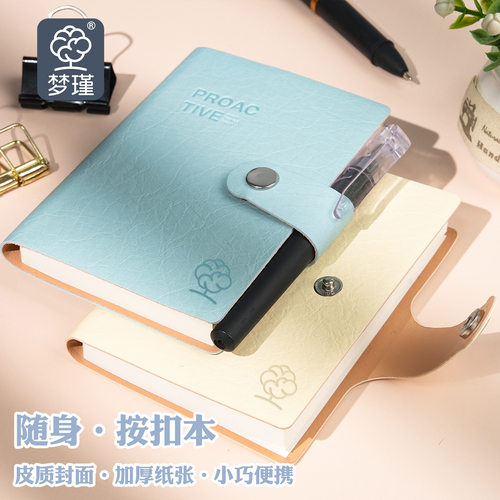 便携记事本加小口袋加厚皮面防水