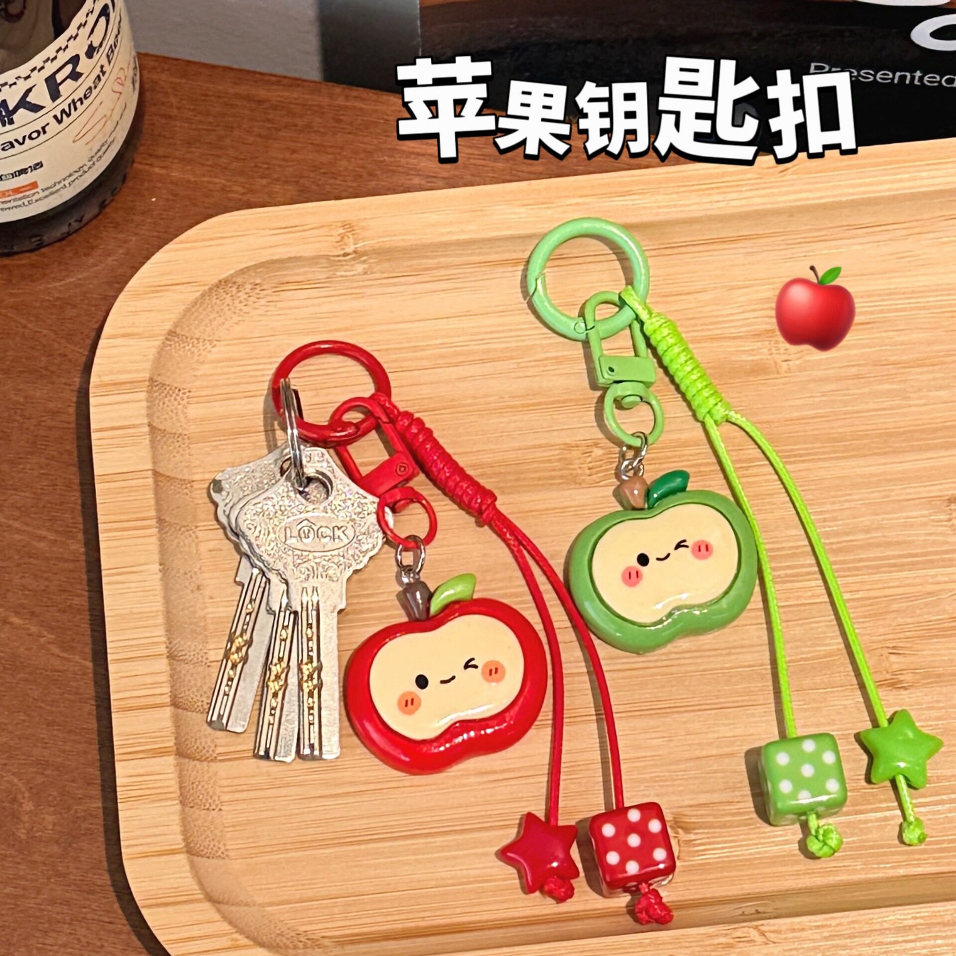 包装饰挂坠钥匙扣创意小配饰吊坠