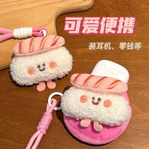 仔挂件零钱包耳机收纳包玩偶钥匙