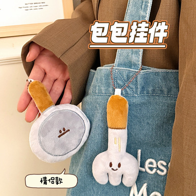 女心百搭创意挂件挂饰钥匙扣背包