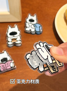 新年西夹子高地便签夹卡通装饰礼品夹高颜值亚克力小狗学生试卷夹