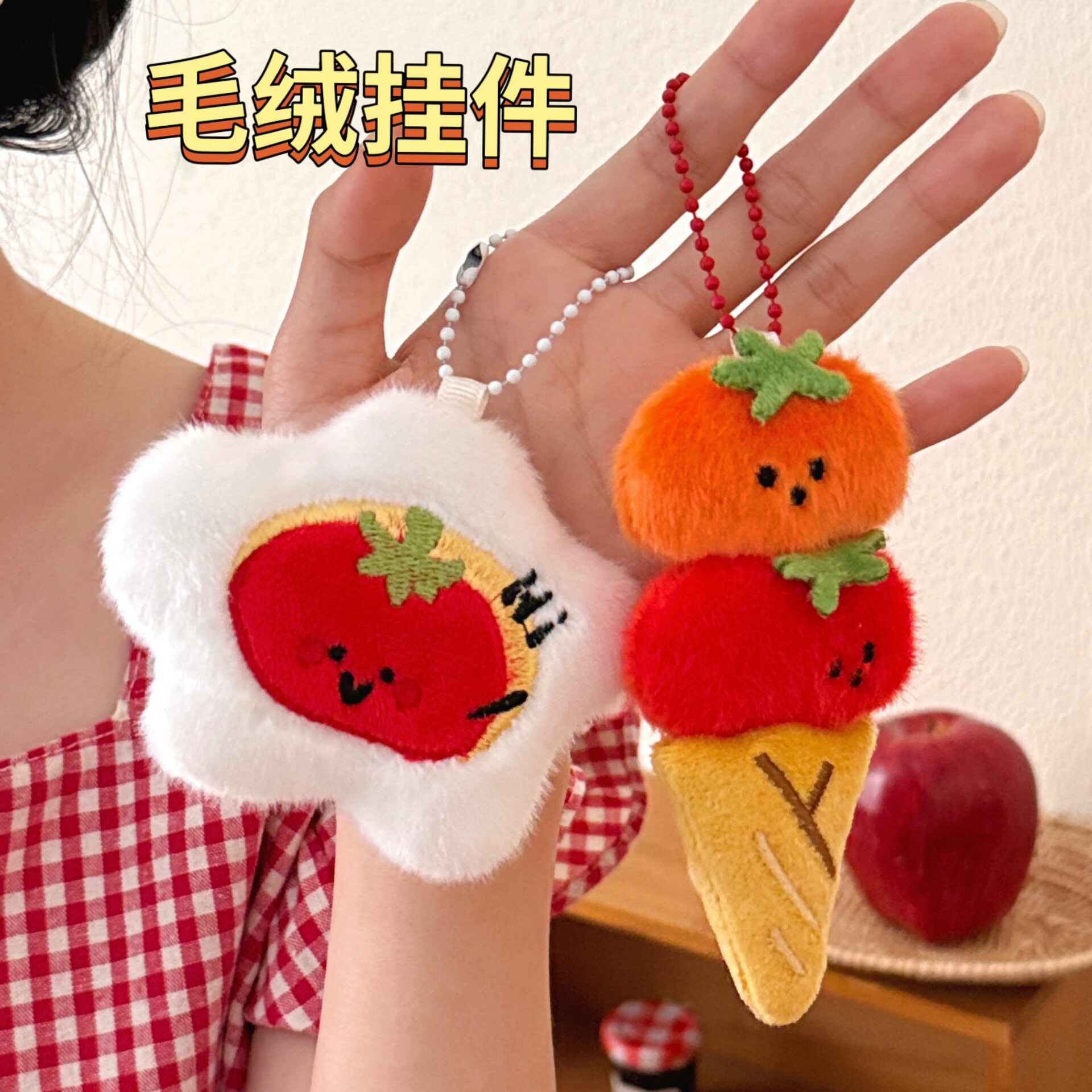 少女背包装饰百搭挂坠钥匙扣小吊