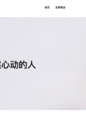 鲜花花店销售系统 php mysql 系统源码代码