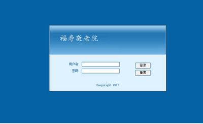 php mysql 福寿敬老院管理系统程序源代码 送万字文档+部署教程