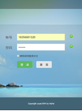 PHP mysql ThinkPHP5的超市进销存管理系统源码+数据库+设计文档