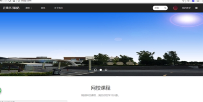 php mysql 在线学习网站平台系统程序源代码 送万字文档+部署教程