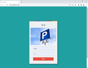 C# asp.net core 小区停车场管理系统 源码+数据库