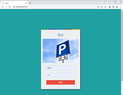 C# asp.net core 小区停车场管理系统 源码+数据库