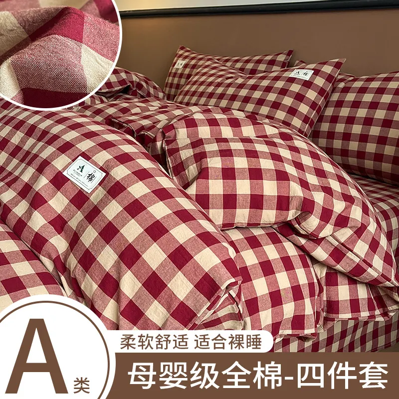 纯棉A类四件套全棉被套被罩家用三件套床单床笠床上用品四季通用